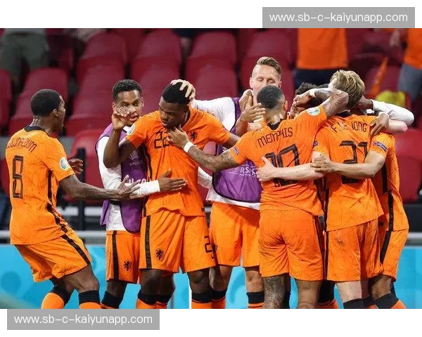 橙色风暴遭遇阿尔卑斯壁垒：荷兰vs奥地利，谁能在这场“战术棋局”中率先将军？