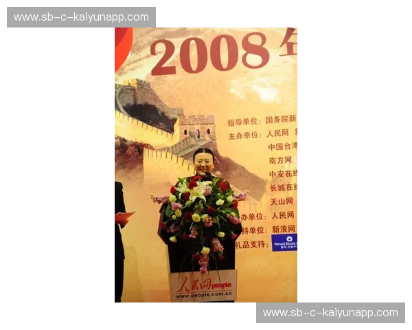 燕赵风云遇上津门虎啸:河北华夏与天津亿利的恩怨情仇