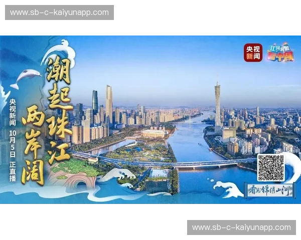 江河奔腾,龙腾虎跃:河北与江苏,两大经济强省的精彩较量与互鉴之路