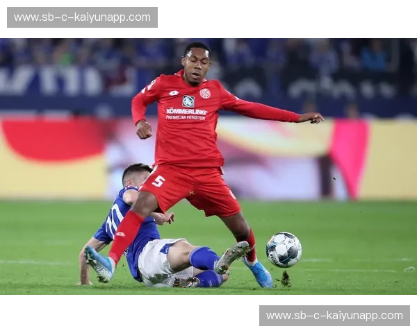 美因茨的坚韧与沙尔克的沉沦:一场宿命的对决